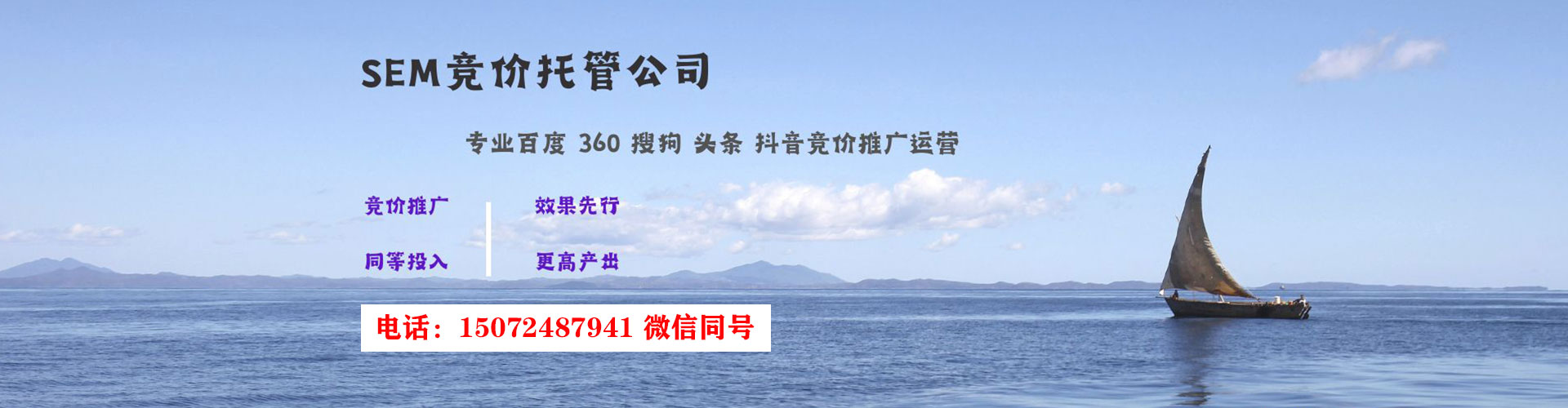 赞皇百度推广托管