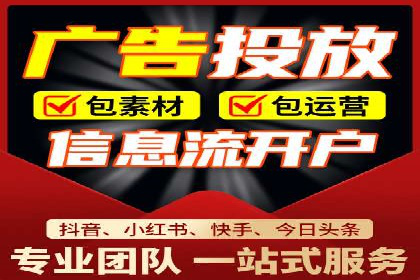SEM关键词优化案例：提升网站流量的秘诀